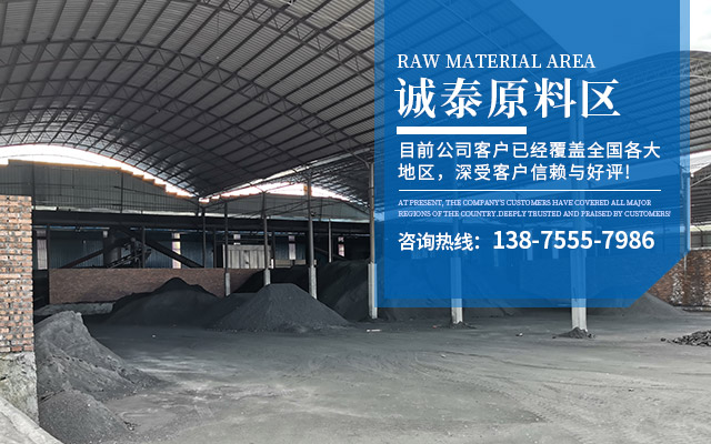 郴州诚泰石墨有限公司_诚泰石墨石墨粉|诚泰石墨石墨粒